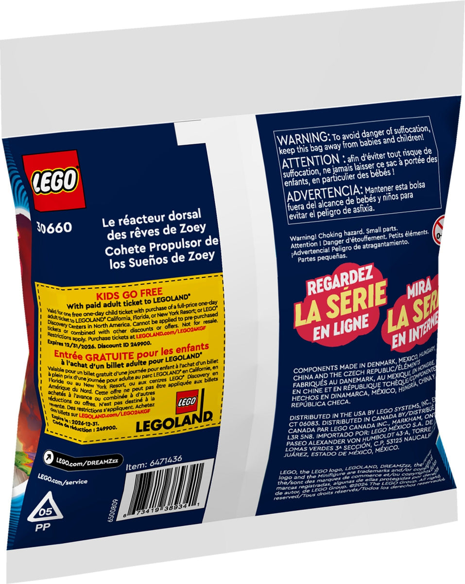 ザ・ギンザ　ベストコレクション 新品2セット‼️133,056円格安‼️ラスト‼️ LEGO® DreamZzz™ 30660 Zoey's Dream Jet Pack Booster (37 pieces