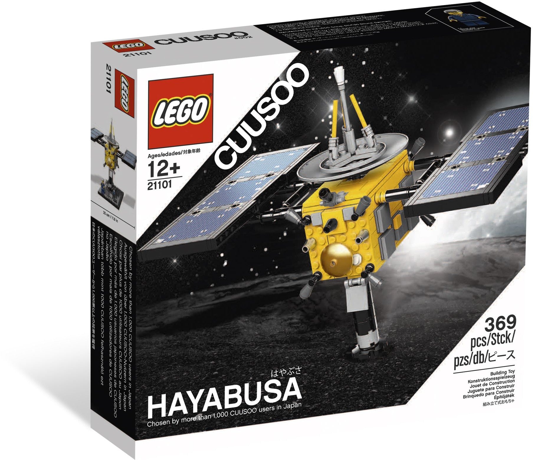 LEGO® Ideas 21101 Hayabusa (369 pieces) – AESOP'S FABLE