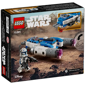 LEGO® Star Wars™ 75391 Captain Rex™ Y-Wing™ Microfighter (99 pieces)