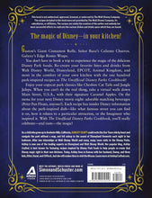 Load image into Gallery viewer, The Unofficial Disney Parks Cookbook