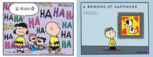 Load image into Gallery viewer, The Essential Peanuts