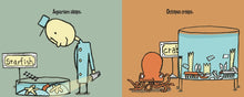 Load image into Gallery viewer, Octopus Escapes!