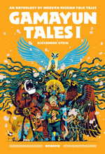 Load image into Gallery viewer, Gamayun Tales I: An anthology of modern Russian folk tales