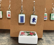 Load image into Gallery viewer, Mah Jongg Earrings