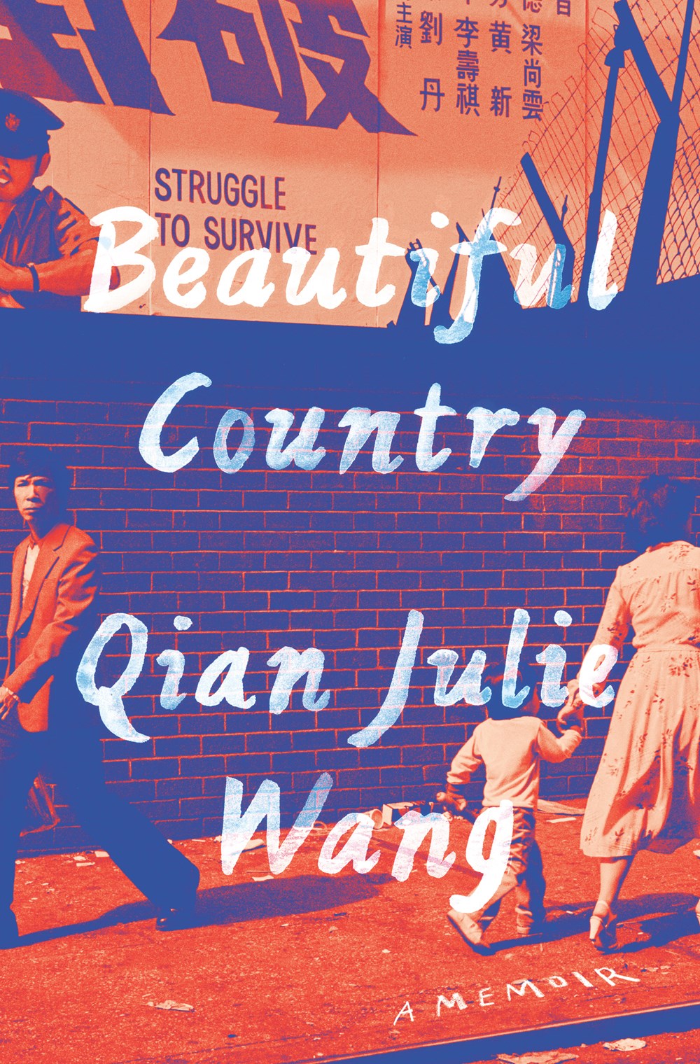 Beautiful Country: A Memoir