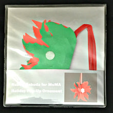 Load image into Gallery viewer, Pop-Up Poinsettia Paper Ornament